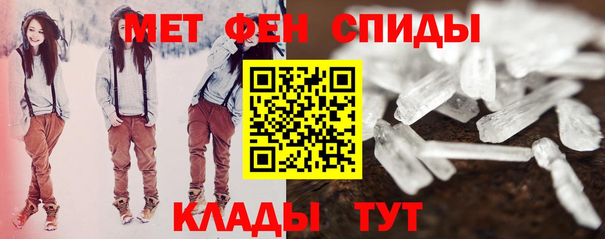 Клинцы  Amphetamine  Вход с VPN  АМФЕТАМИН 97% 