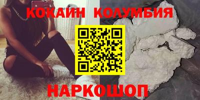 кокаин VHQ Баксан