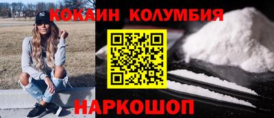 кристаллы Ачхой-Мартан