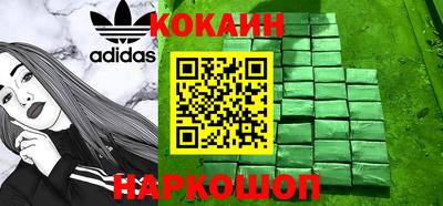 кокаин VHQ Баксан
