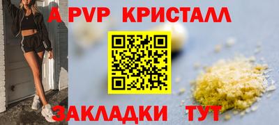 кристаллы Ачхой-Мартан