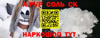 кристаллы Ачхой-Мартан