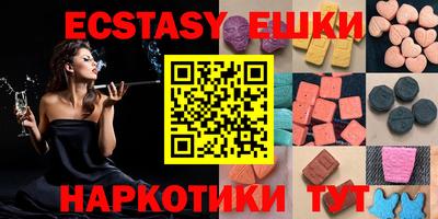 МДМА Аша