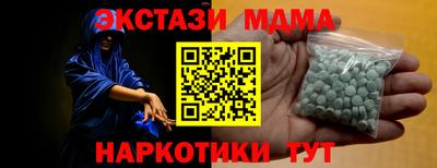 кристаллы Ачхой-Мартан