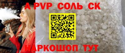 кристаллы Ачхой-Мартан