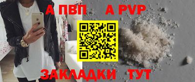 кристаллы Ачхой-Мартан