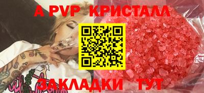 кристаллы Ачхой-Мартан
