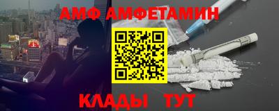 кристаллы Ачхой-Мартан