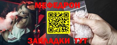 кристаллы Ачхой-Мартан