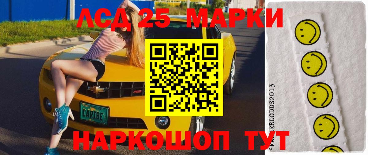 ЛСД экстази  mega зеркало  Вход с VPN  Клинцы  Лсд 25 экстази кислота  Лсд 25 экстази ecstasy 