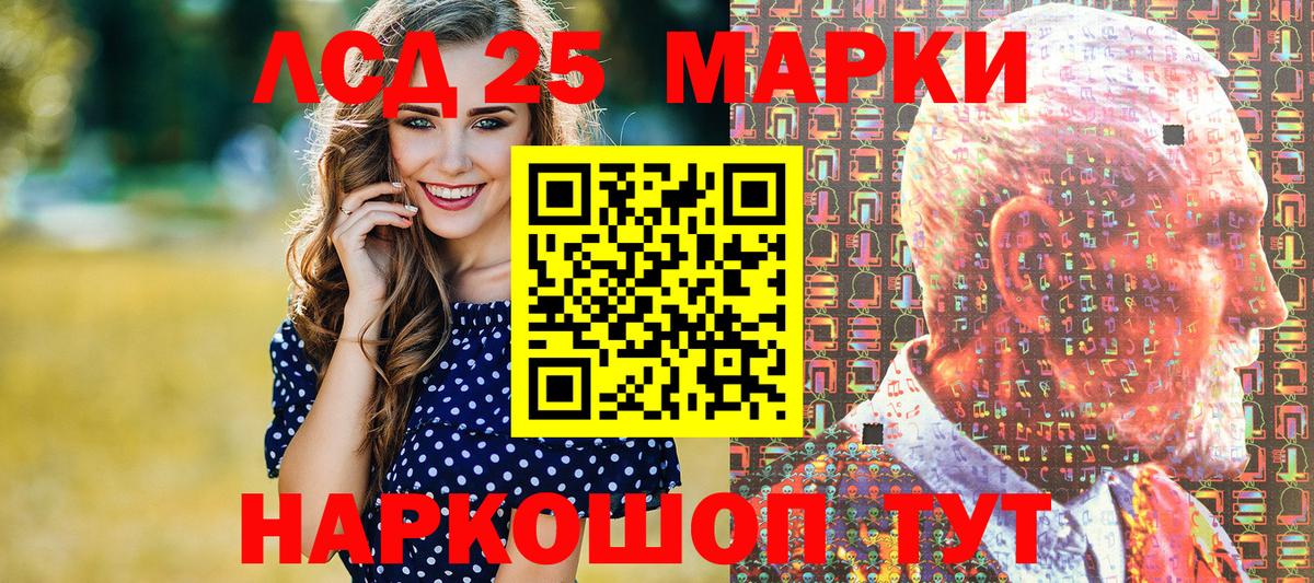Марки NBOMe  Марки NBOMe 1,5мг  Вход с VPN  Клинцы  Марки NBOMe 1,5мг 