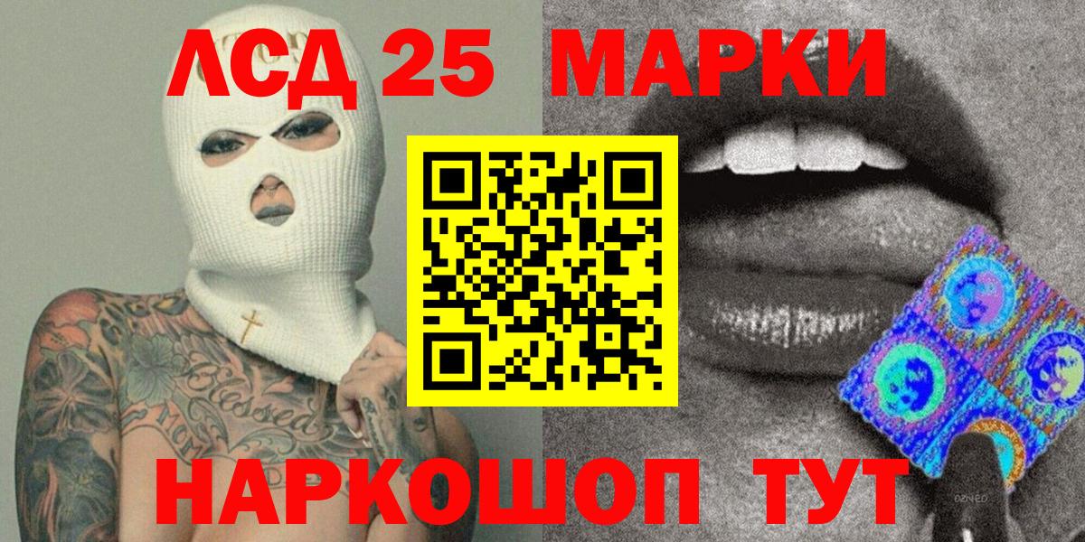 Марки NBOMe 1500мкг Клинцы