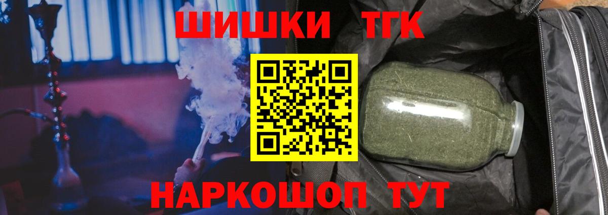 Конопля марихуана Клинцы